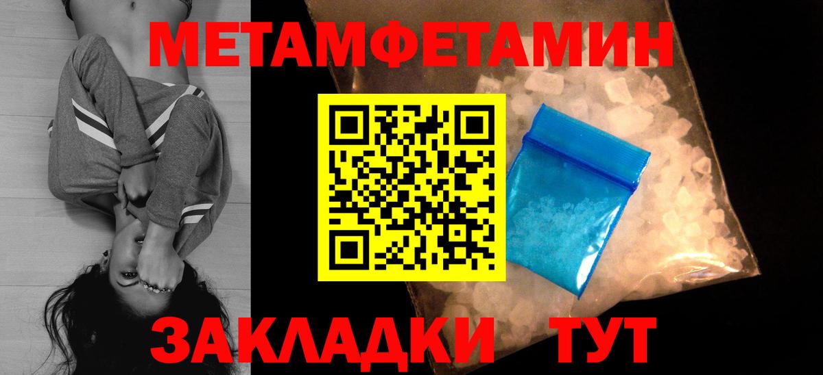 Амфетамин Premium  Вход с VPN  АМФ  Великий Новгород 
