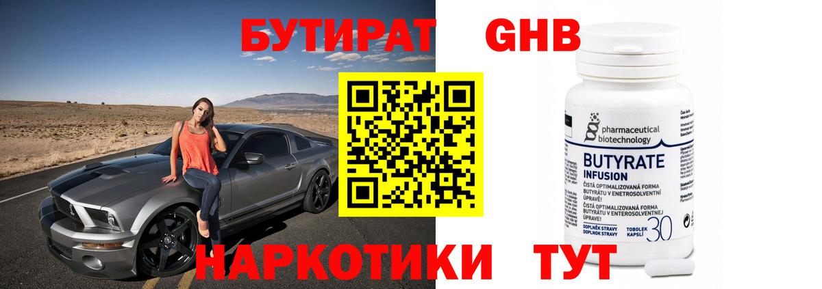 MDMA Великий Новгород