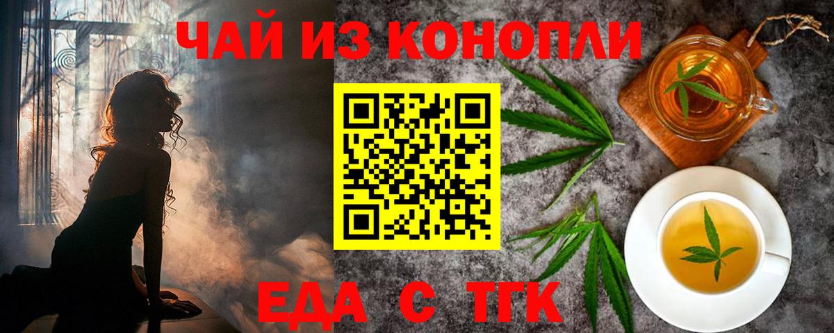 Canna-Cookies марихуана  Вход с VPN  Великий Новгород 