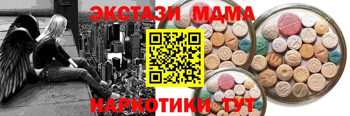 ЭКСТАЗИ  ЭКСТАЗИ louis Vuitton  Вход с VPN  Великий Новгород  Ecstasy MDMA 