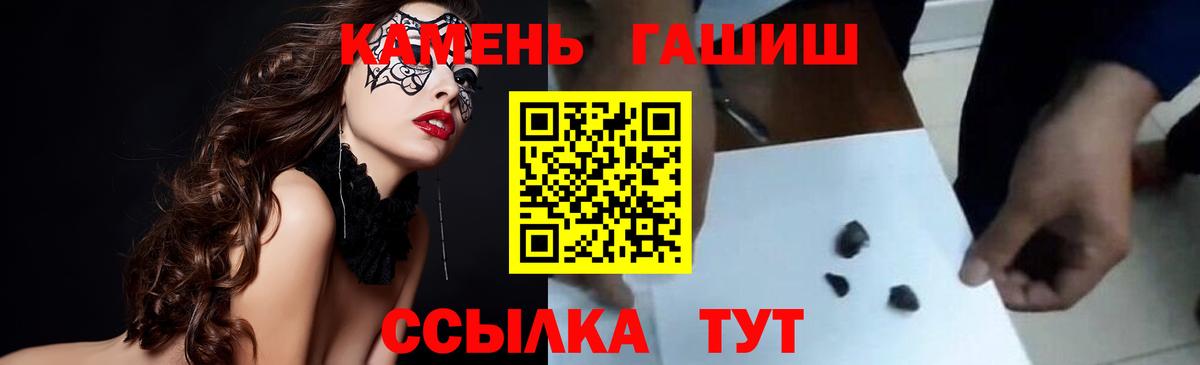 ГАШИШ  ГАШИШ VHQ  купить   Вход с VPN  ГАШИШ убойный  Великий Новгород 