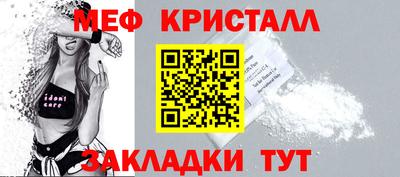 каннабис Бердск