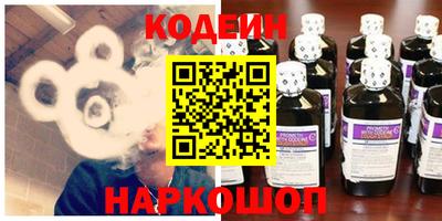 каннабис Бердск