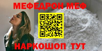 каннабис Бердск