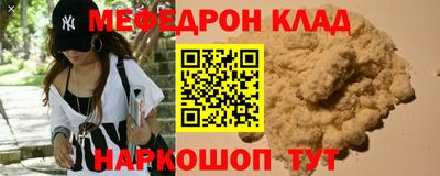 героин Белореченск