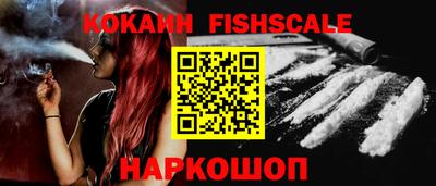 кокаин VHQ Белорецк