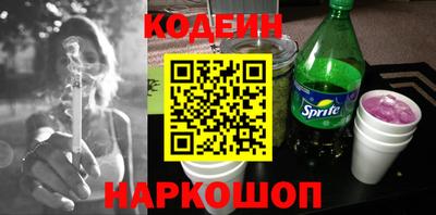 кокаин VHQ Белорецк