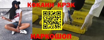 героин Белореченск