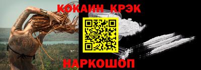 каннабис Бердск