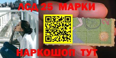 героин Белореченск