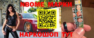 каннабис Бердск