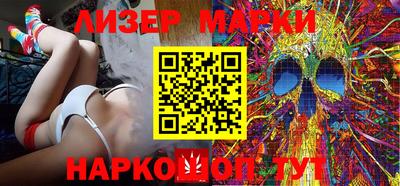кокаин VHQ Белорецк
