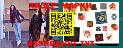 героин Белореченск