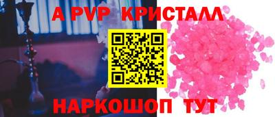 героин Белореченск
