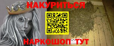 героин Белореченск