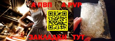каннабис Бердск
