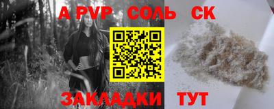 каннабис Бердск