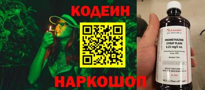 кокаин VHQ Белорецк