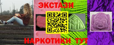 кокаин VHQ Белорецк