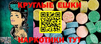 каннабис Бердск