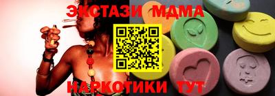 каннабис Бердск
