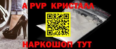 каннабис Бердск