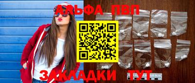 кокаин VHQ Белорецк