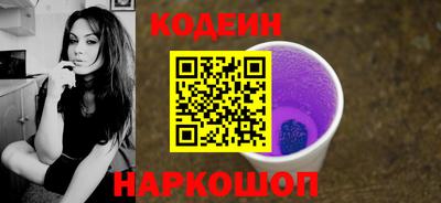 кокаин VHQ Белорецк
