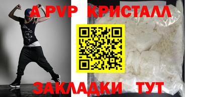 кокаин VHQ Белорецк