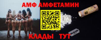 кокаин VHQ Белорецк