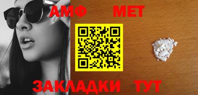 кокаин VHQ Белорецк