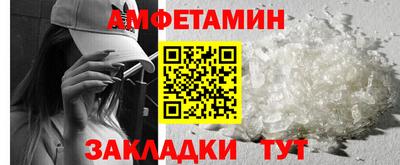 кокаин VHQ Белорецк