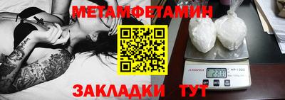 героин Белореченск