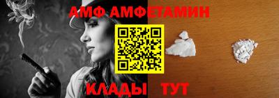 кокаин VHQ Белорецк