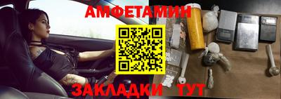 каннабис Бердск