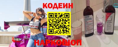 каннабис Бердск