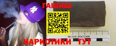 каннабис Бердск