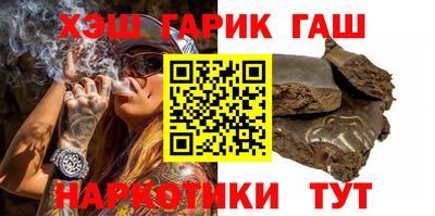 кокаин VHQ Белорецк