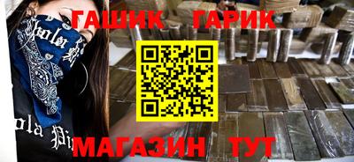 героин Белореченск