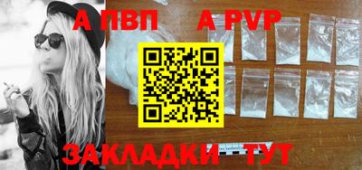 кокаин VHQ Белорецк