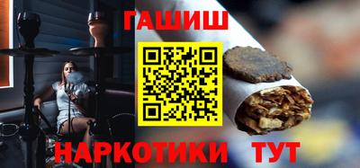 кокаин VHQ Белорецк