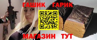 героин Белореченск