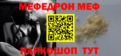героин Белореченск