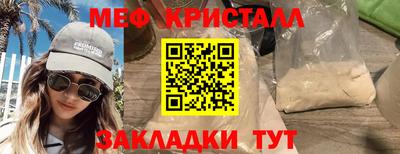 каннабис Бердск