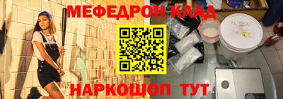 героин Белореченск
