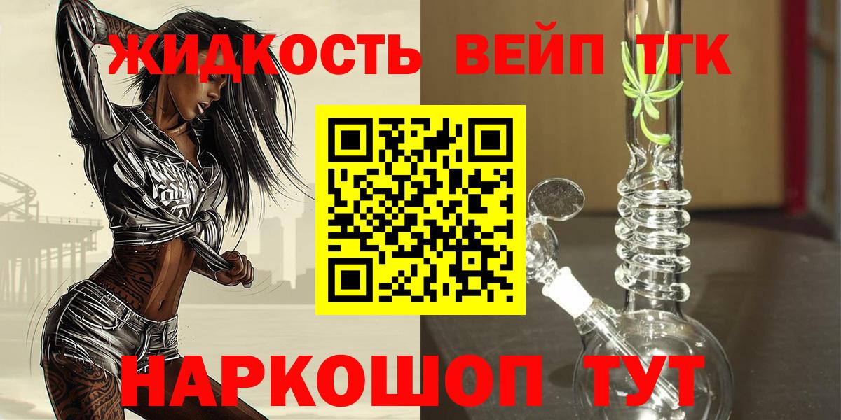 ТГК Wax Великий Новгород