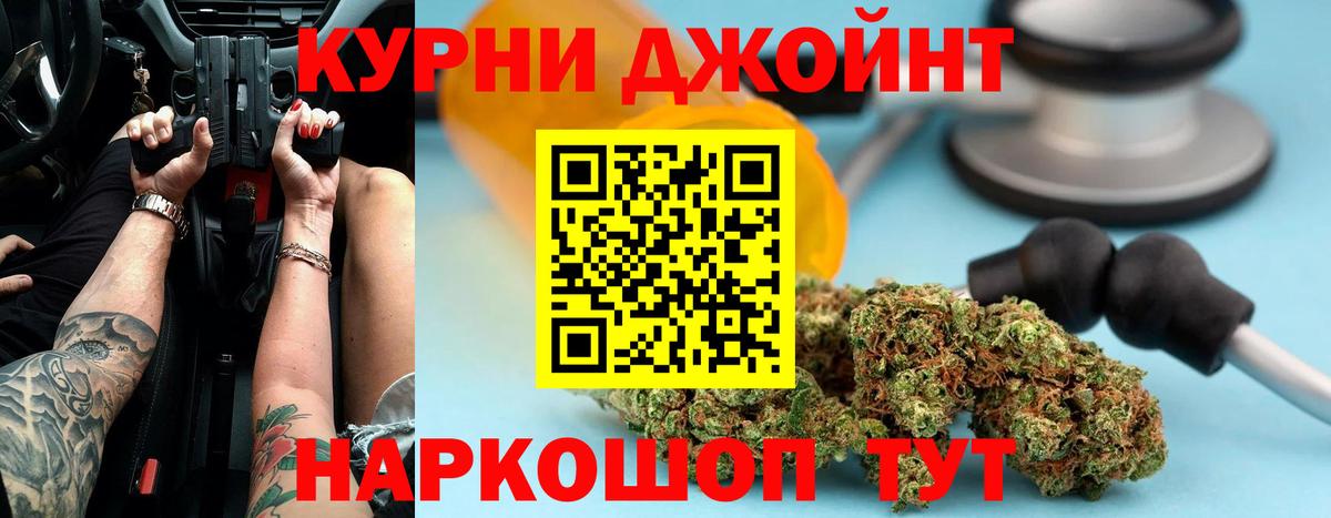 МАРИХУАНА гибрид Великий Новгород