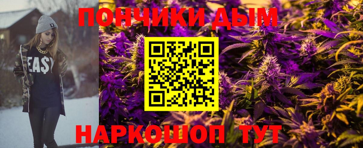 Великий Новгород  Бошки Шишки тримм  Вход с VPN  Канабис VHQ  МАРИХУАНА OG Kush  Бошки Шишки семена 